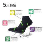 【AREXSPORT】AS-6123 毛巾五趾襪 除臭止滑五趾襪 毛巾底 拇指外翻 五指襪 預防水泡 除臭五指襪, , large