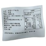 冷凍臺灣香蕉小丁(EC), , large