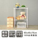 【Y HOUSE】60x45x75cm Lightweight Two-layer Iron Rack Iron Rack Shelf-Painted White, , large