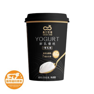 高大牧場-零乳糖鮮乳優格500g※實際到貨效期約4天以上