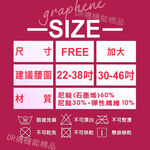 【現貨】石墨烯塑健未來褲│健體褲/塑身褲/美體褲/運動褲/瑜珈褲/收腹/提臀/美腿, , large