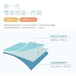 【DUYAN 竹漾】雙溫感 石墨烯天絲四季被 / 跑跑柯基 台灣製, , large