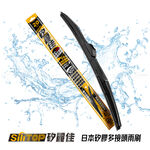 SiliTOP wiper blade 20, , large