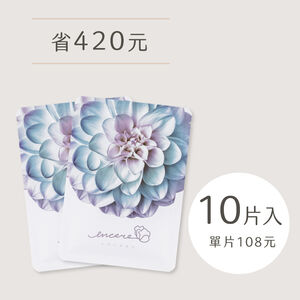【ENCARE】Premium Hydrated Facial Mask| Set of 10 sheets