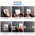 traceless-hook-rack-white, , large