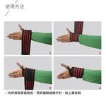 Wrist Wraps, , large