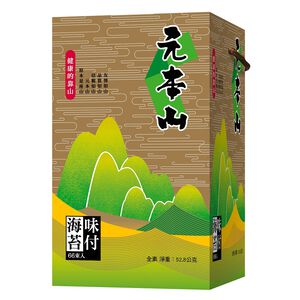 MOTOMOTYAMA Seaweed Bottle