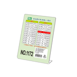 【 徠福 】直式壓克力商品標示架 5"x7"(12.7X17.8cm) / 個 NO.1172, , large