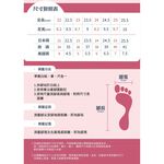 JUMP將門 女運動鞋 女鞋 MIT台灣製造 拼接 輕量 透氣 抗菌 除臭 耐衝 緩震 氣墊 耐用 耐磨 抓地 止滑 黑, , large