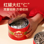 三胖蛋 原味大瓜子 218g罐裝 內蒙特產 大顆粒 葵花籽, , large