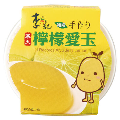 李記 寒天檸檬愛玉(約450公克)