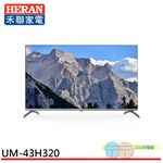HERAN 43-inch 4K Google TV Smart LCD Monitor UM-43H320, , large