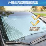 Sun Shade, , large