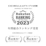 【千康購物網】CICIBELLA  6D輕呼吸口罩10入-灰米, , large