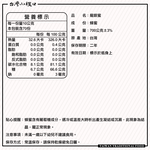 【台灣小糧口】龍眼蜜 700g, , large