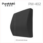 PureMate Comfortable waist pad, , large
