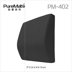 PureMate Comfortable waist pad