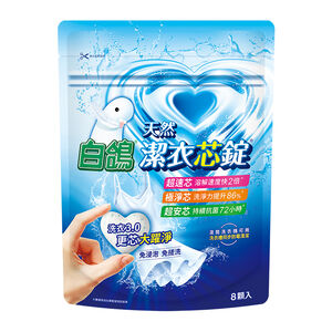 BAIGO Natural Laundry heart cube 8