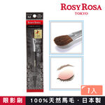 【千康購物網】ROSY ROSA 日本熊野筆眼影刷M, , large
