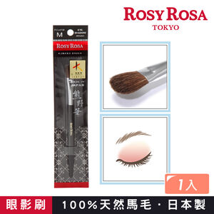 【千康購物網】ROSY ROSA 日本熊野筆眼影刷M