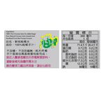 鮮剖100純椰水 350ml, , large