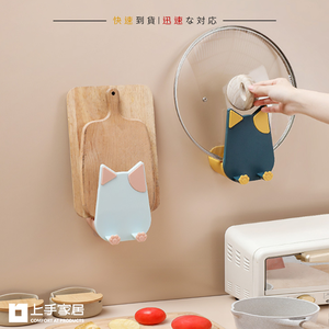 【上手家居】無痕鍋蓋架-白灰(廚房收納/砧板架/廚房用品/鍋蓋收納架/鍋蓋架壁掛/鍋鏟架/湯勺架)