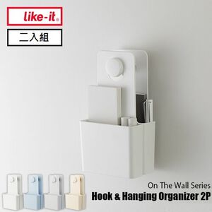 【this-this】日本Like-it｜牆壁裝飾口袋型收納盒(二入組)