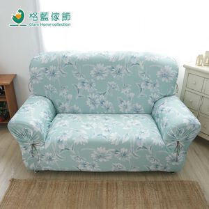 【格藍傢飾】品味設計彈性沙發套-清淨雅菊1人座/2人座/3人座 萬用沙發罩彈性防滑全包