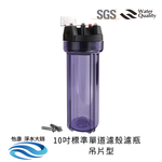 ECOM FILTER, , large