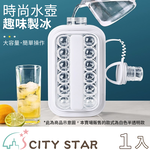 【CITY STAR】二合一多功能冰球壺製冰神器(17格), , large
