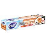 Miao Chieh Cooking Paper, , large