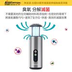 (2入組)【安伯特】神波源 太極K4紫外線臭氧無線 車用空氣清淨機 臭氧紫外線殺菌 負離子 R3D197, , large