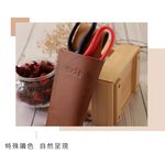 【HOKAS】S419真皮單入工具袋 (剪刀工具套 園藝工具套 剪刀套 花剪   皮套 剪定套 花剪套 剪定鋏), , large