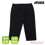 KINGO-女大尺碼-彈力 七分褲-黑-444302, , large