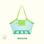 【Healgenart】網格收納袋 手提袋 玩具收納袋  (隨機出貨), , large