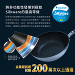 【日本北陸hokua】日本製SenLenFan洗鍊粉絲版輕量不沾深型平底鍋24cm(含蓋)可用金屬鏟, , large