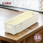 SHCJ折疊伸縮收納籃3入組【三款可選】廚房瓶罐 個人雜物 居家小物, , large