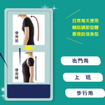 日本製【CERVIN】美背調節日常護理帶 (男女適用), , large