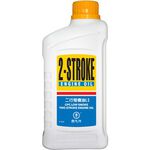 【松江器材】｜CPC國光牌｜二行程機油LS 0.7L, , large