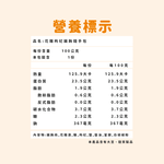 花雕枸杞 雞胸隨手包, , large