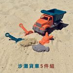 5-Piece Beach Truck Set, , large