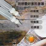 金德恩 GS MALL 台灣製造 一組2入 調味料罐 調味罐 調味工具 烘焙罐 擠壓瓶 調味瓶 辣椒罐 調味料盒 料理盒, , large
