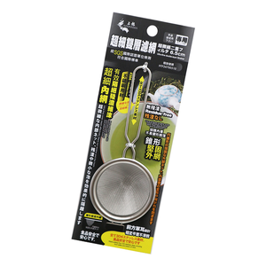 304不鏽鋼超細雙層濾網-6.5cm-6入