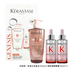 【Kerastase 卡詩】 粉漾芯生調理組, , large