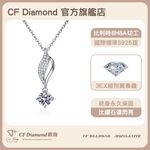CF Diamond, , large