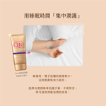 KOSE-Q10活齡 官方直營 日夜修護雙效組 | 購綺麗, , large