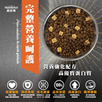 【拉拉寵物小舖】紐崔斯 貓飼料 低敏無榖貓＋凍乾【美膚火雞肉＋南瓜】4.5公斤 單一蛋白黑鑽系列, , large