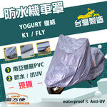 CAR COVER, , large
