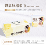 [Kiko Cleansing] Pet Care Clean Set | Free Pearl-Pattern Bath Towel with Purchase, , large