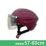 helmet, 消光紫紅, large